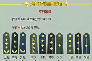 江南体育网页截图3